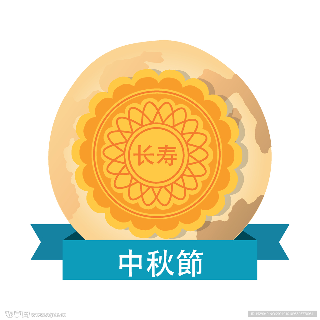 卡通中秋节