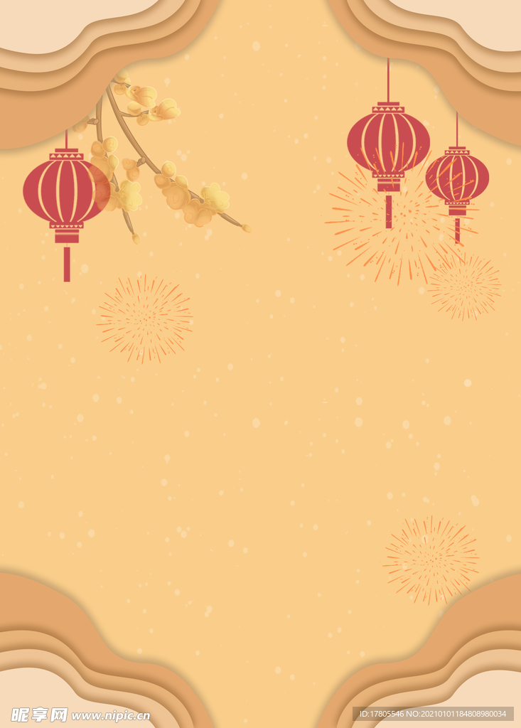 腊八年货节 年货海报 腊八素材