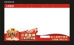 视频底版