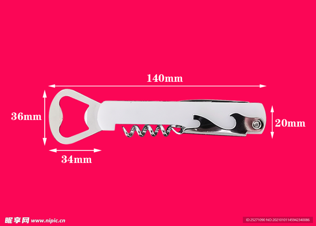 不锈钢折叠开瓶器