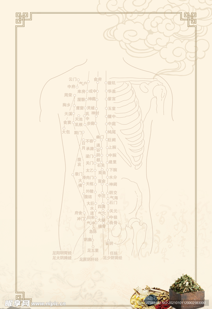 中国风 水墨 喜庆背景图片