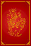 中国风 水墨 喜庆背景