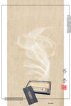 中国风 水墨 喜庆背景