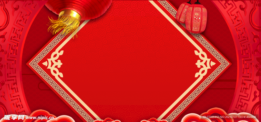 中国风 水墨 喜庆背景