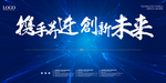 年会