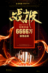 年会