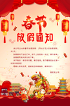 年会