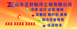 车后玻璃半透广告