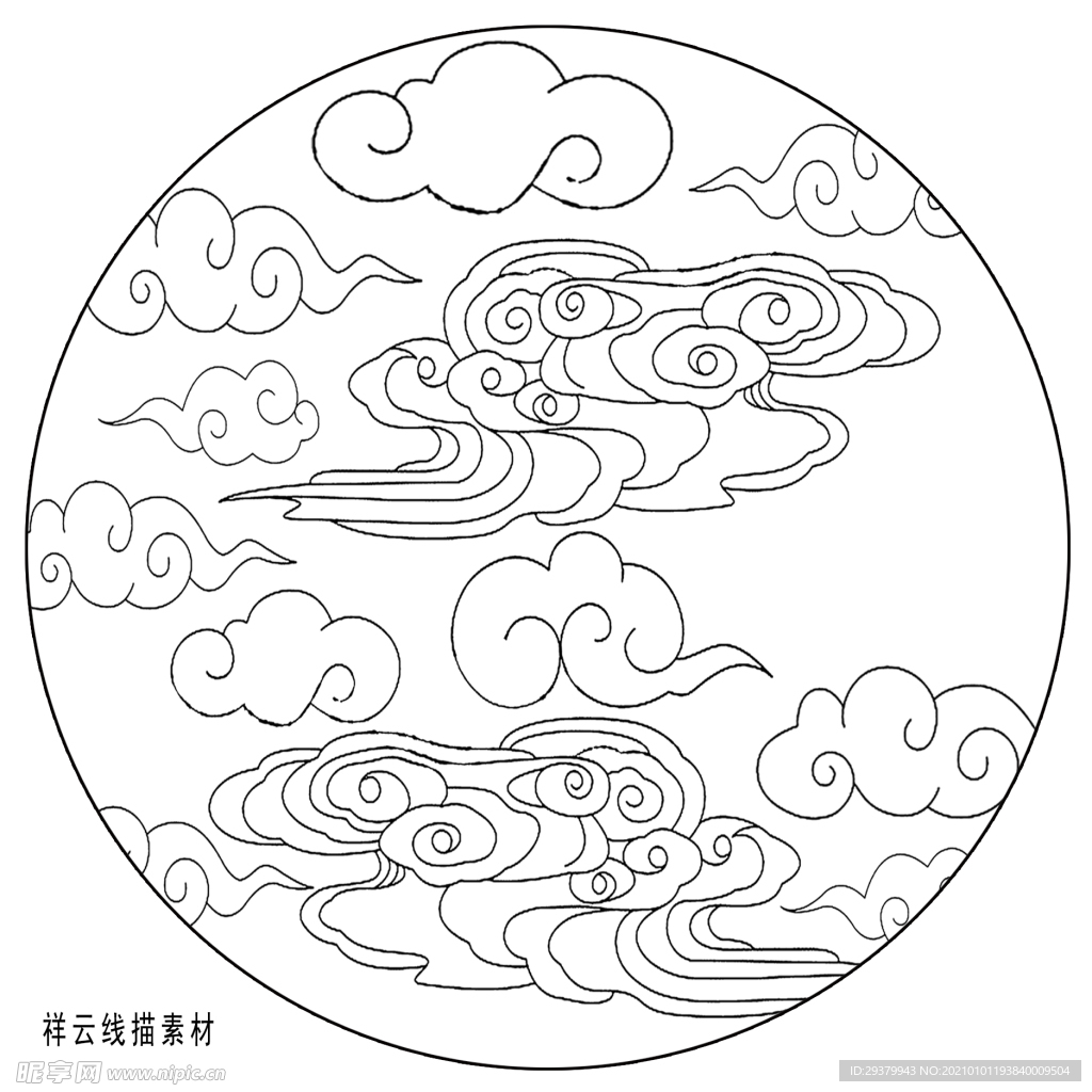 祥云线描素材