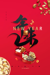 2021牛年