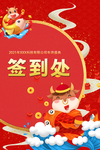 年终盛典