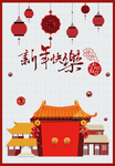 2021牛年