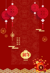 2021牛年