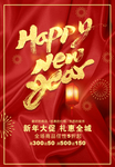 2021牛年