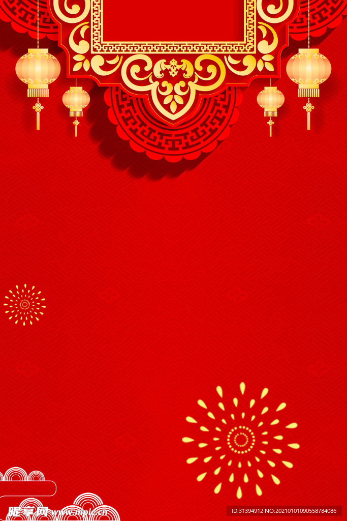 新年背景