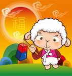 羊 上肆