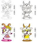 羊 上玖