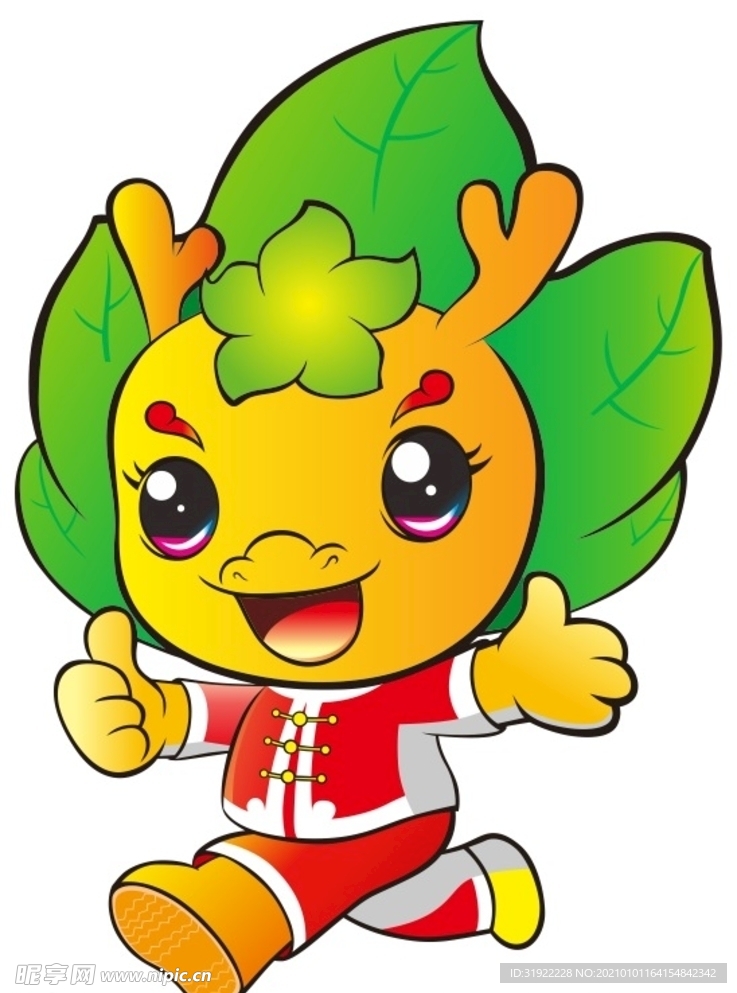 龙 上陆
