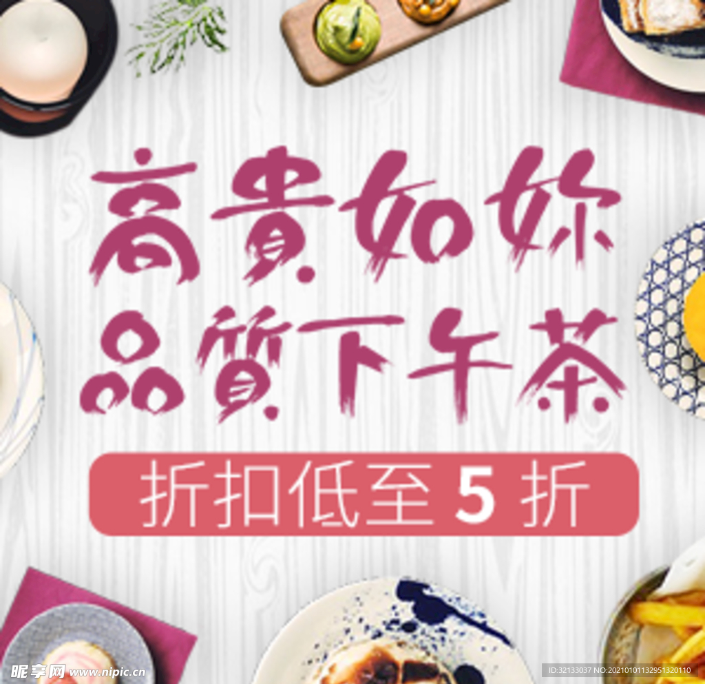 优惠券设计