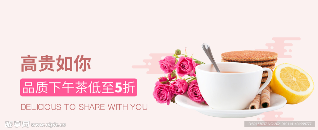 展板设计