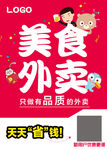 海报设计