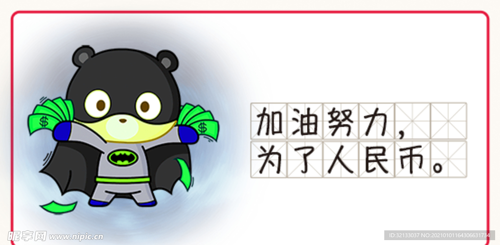招贴设计