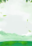 绿色传统节日背景 海报背景