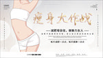 医疗宣传展板