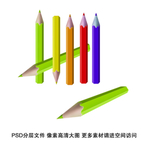 铅笔 彩铅