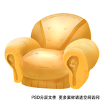 沙发