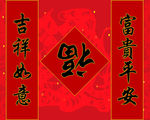 对联