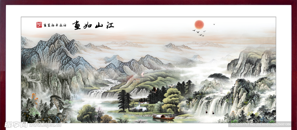 装饰画
