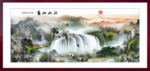 装饰画