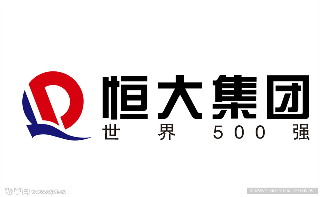 恒大集团logo