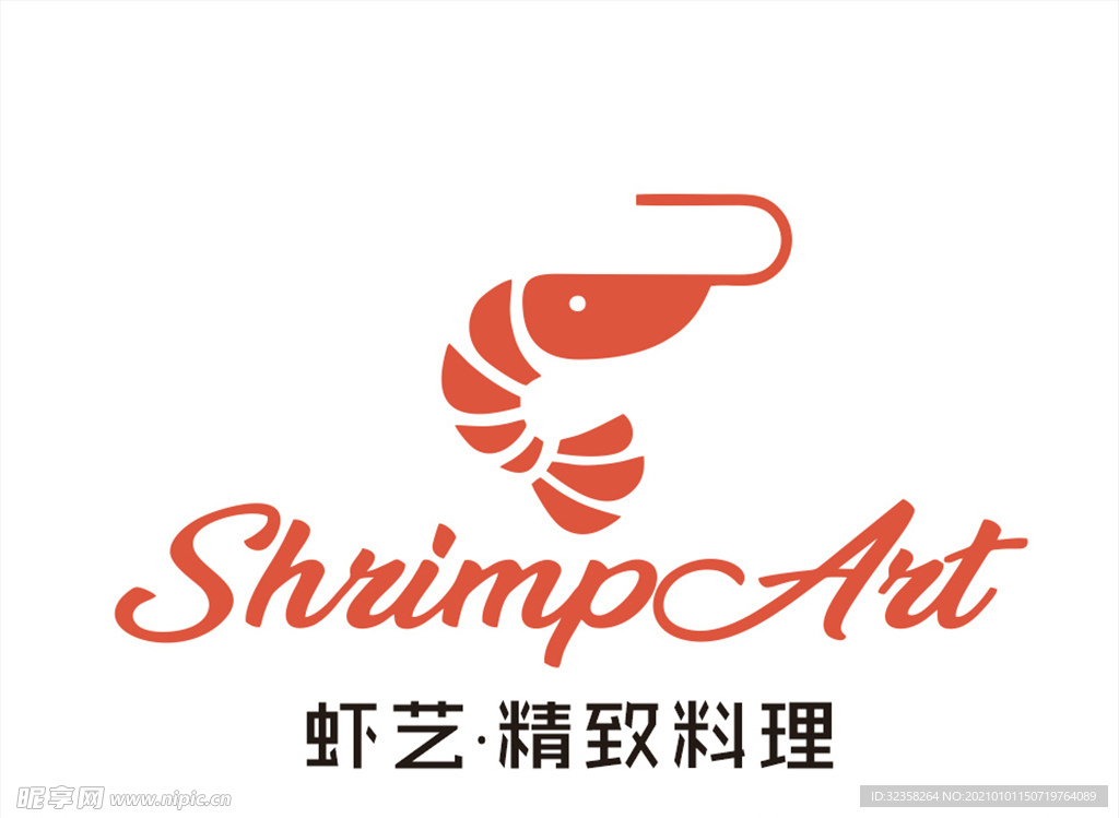 虾艺精致料理logo