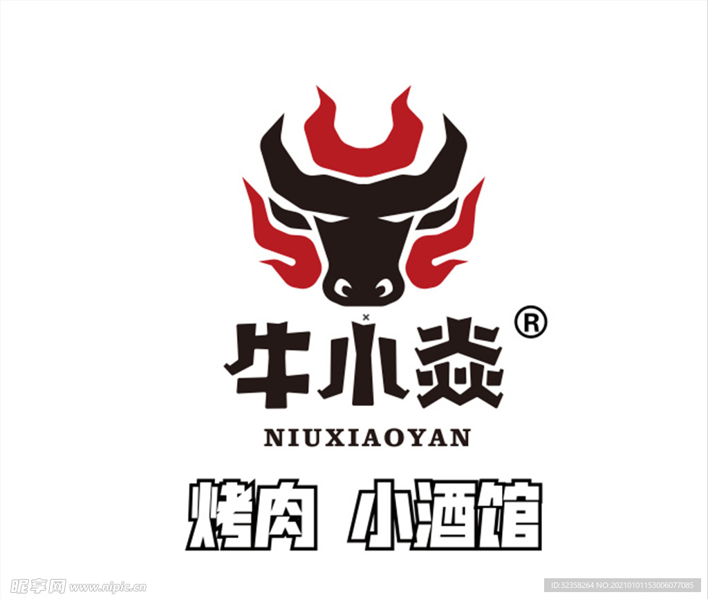 牛小焱烤肉logo