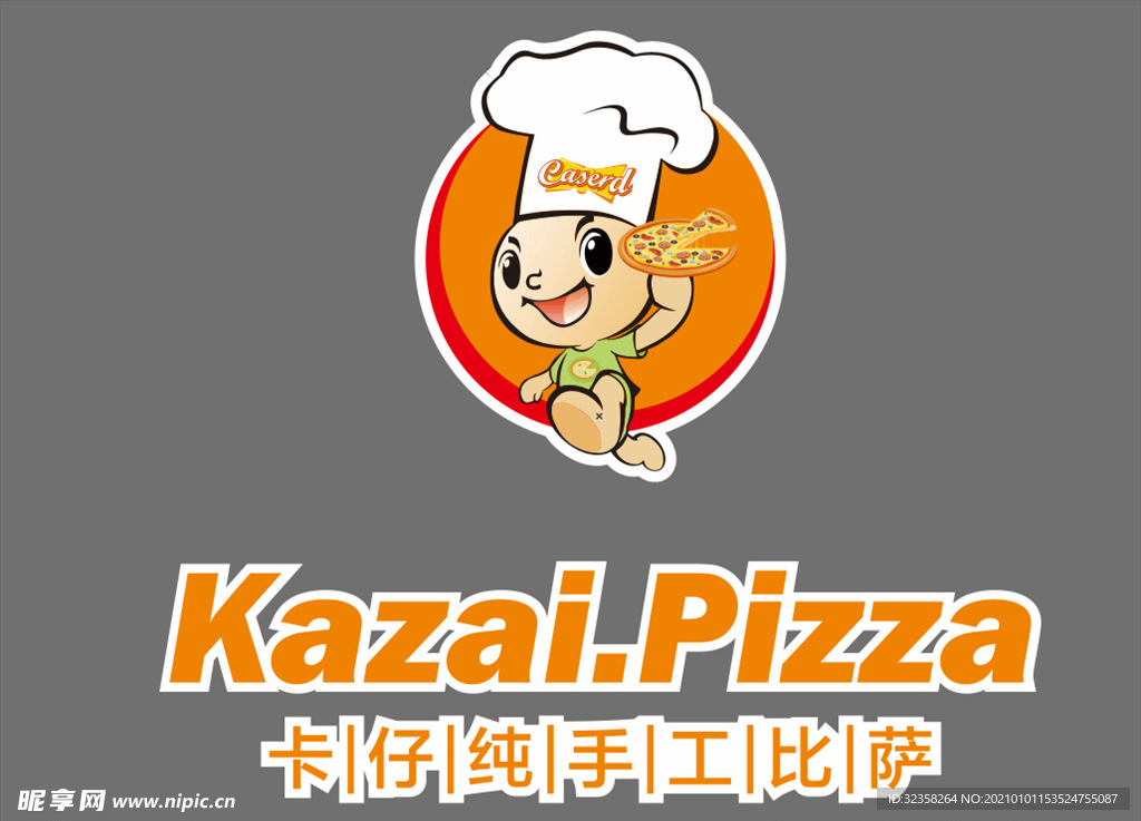 卡仔纯手工比萨logo