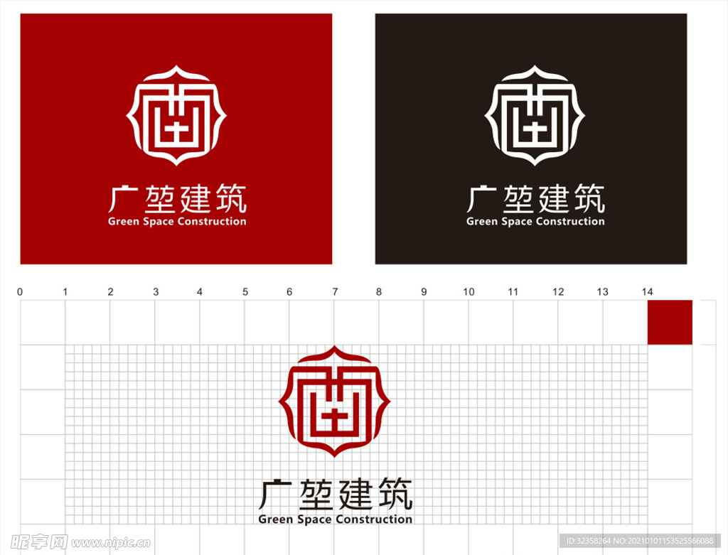 广堃建筑logo