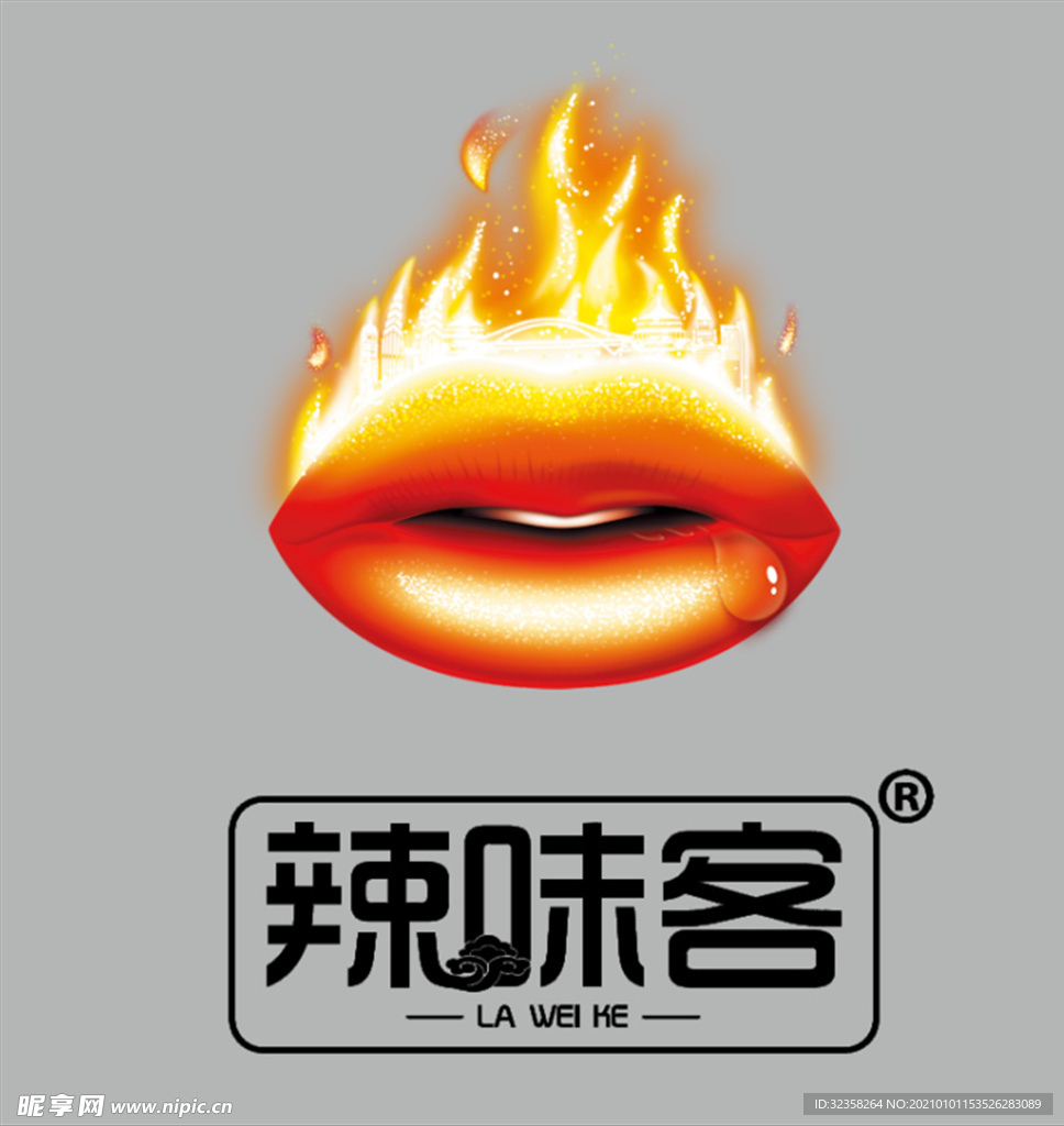辣味客logo