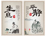 中医文化