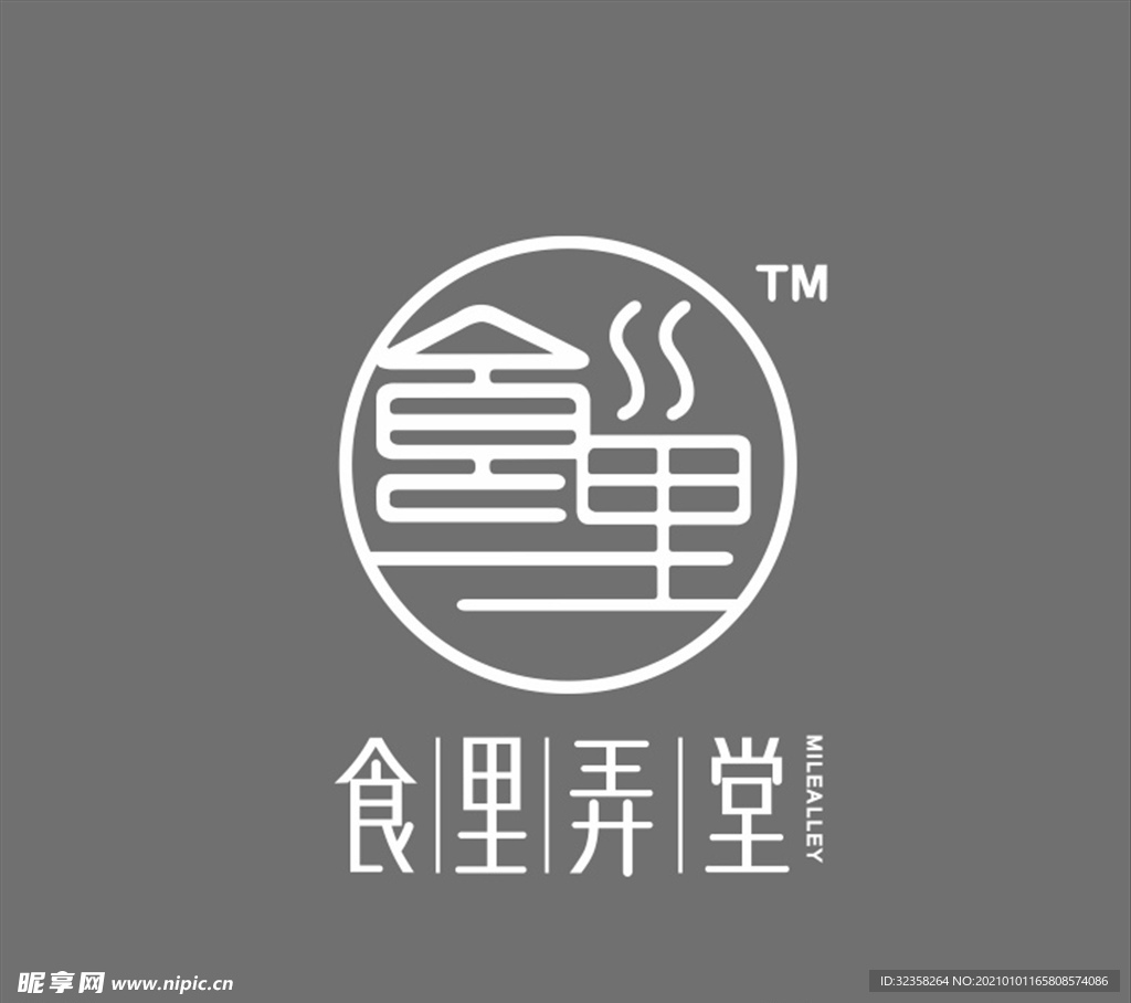 食里弄堂logo