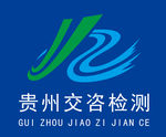 贵州交咨检测logo
