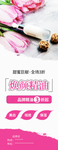 焕颜精油