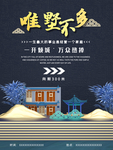 别墅
