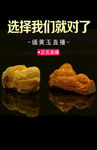 缅黄玉