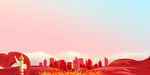 党建背景