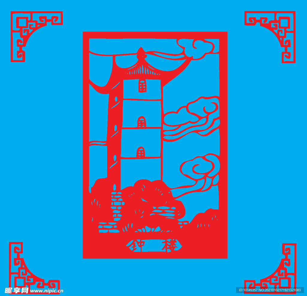 钟楼剪纸