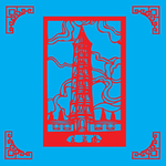 灵岩塔剪纸