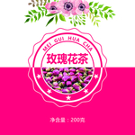 玫瑰花茶