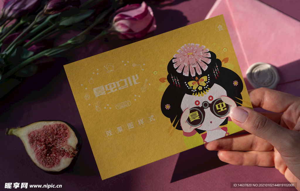 折页展示样机